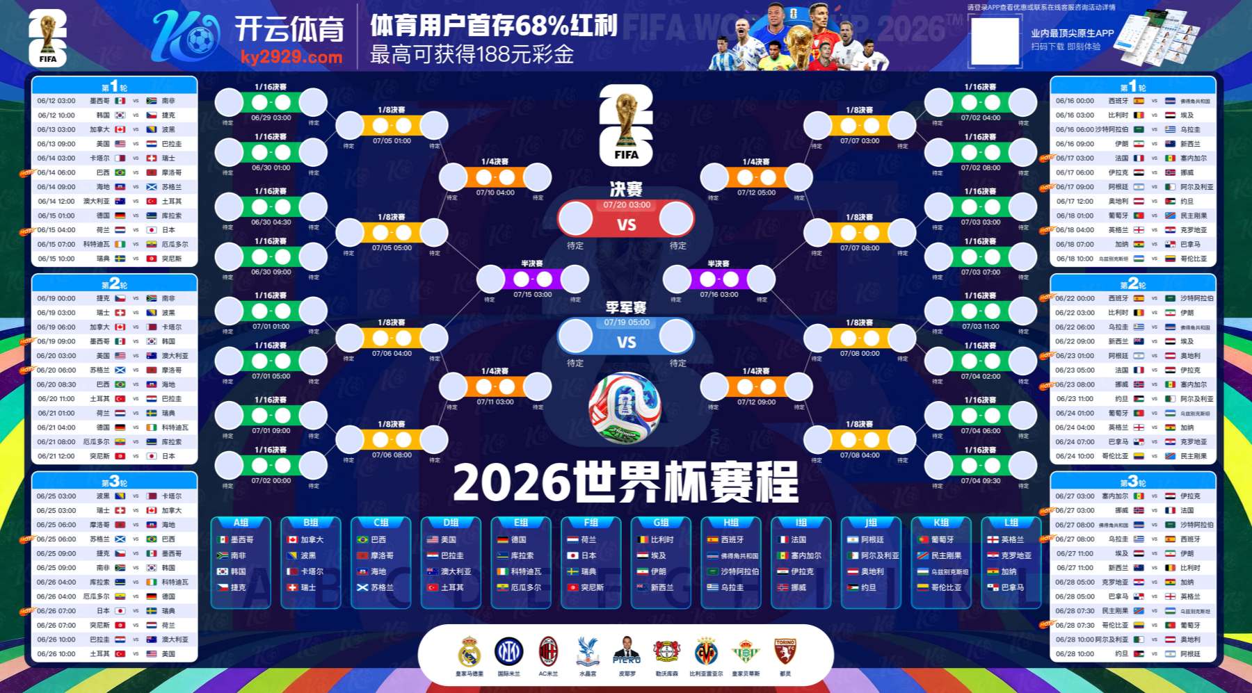 东方|东方体育官网|东方官方网站