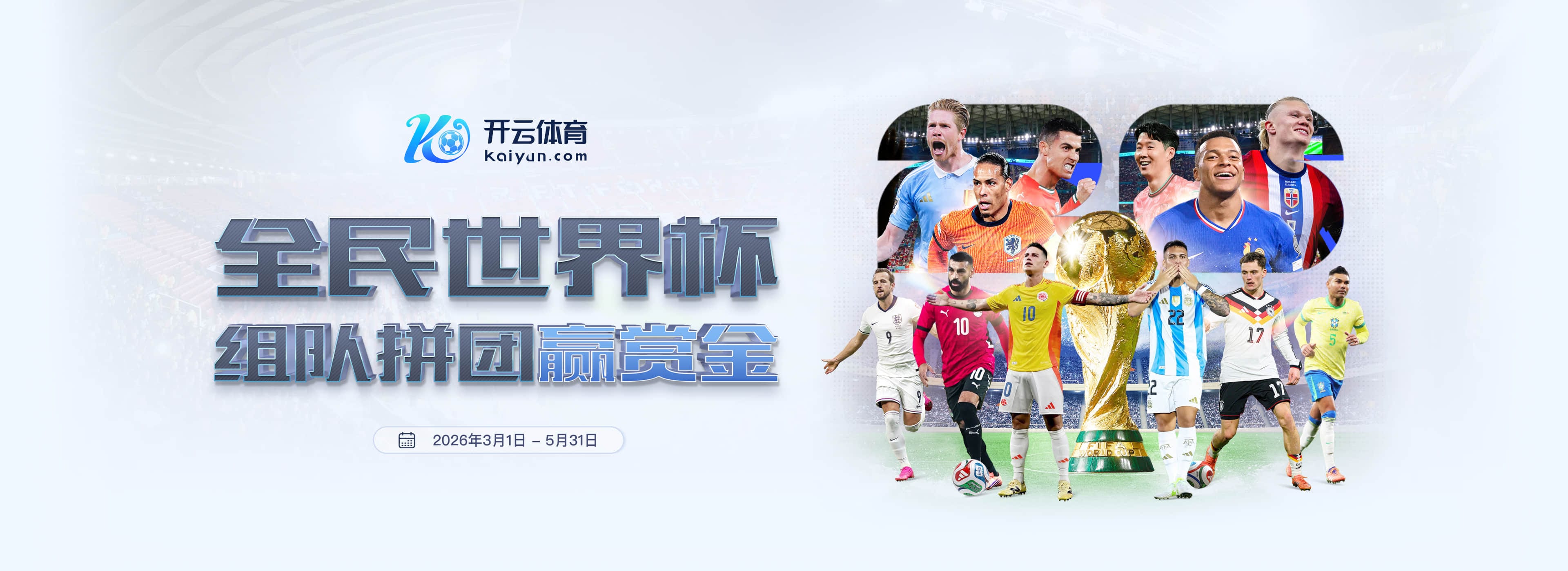 东方|东方体育官网|东方官方网站