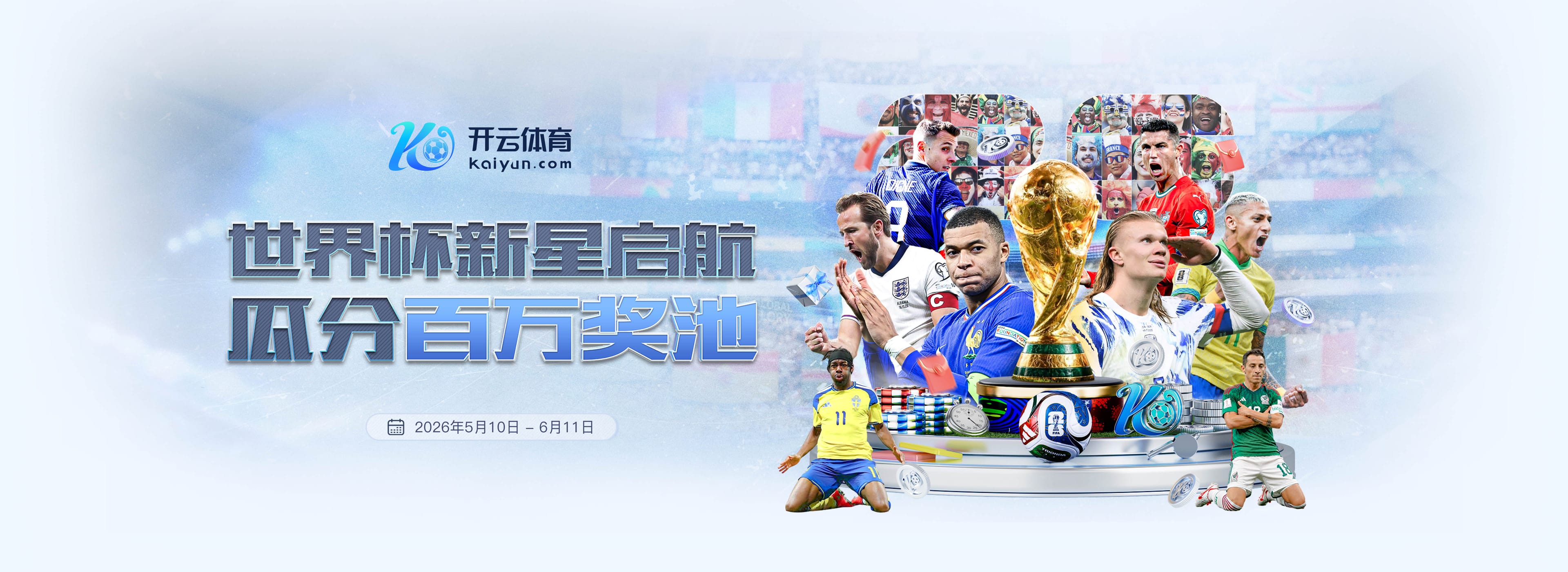 东方|东方体育官网|东方官方网站